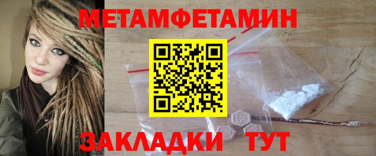 гидра как войти  Вход с VPN  Амфетамин  Городец  Amphetamine Розовый 