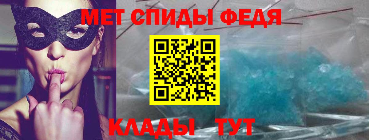 АМФ 98% Городец