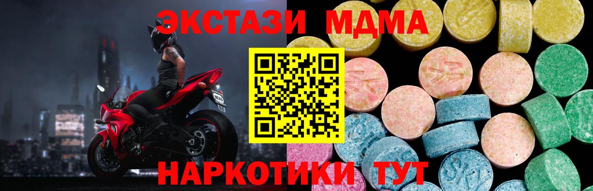 Городец  blacksprut ССЫЛКА  Вход с VPN  Экстази VHQ 