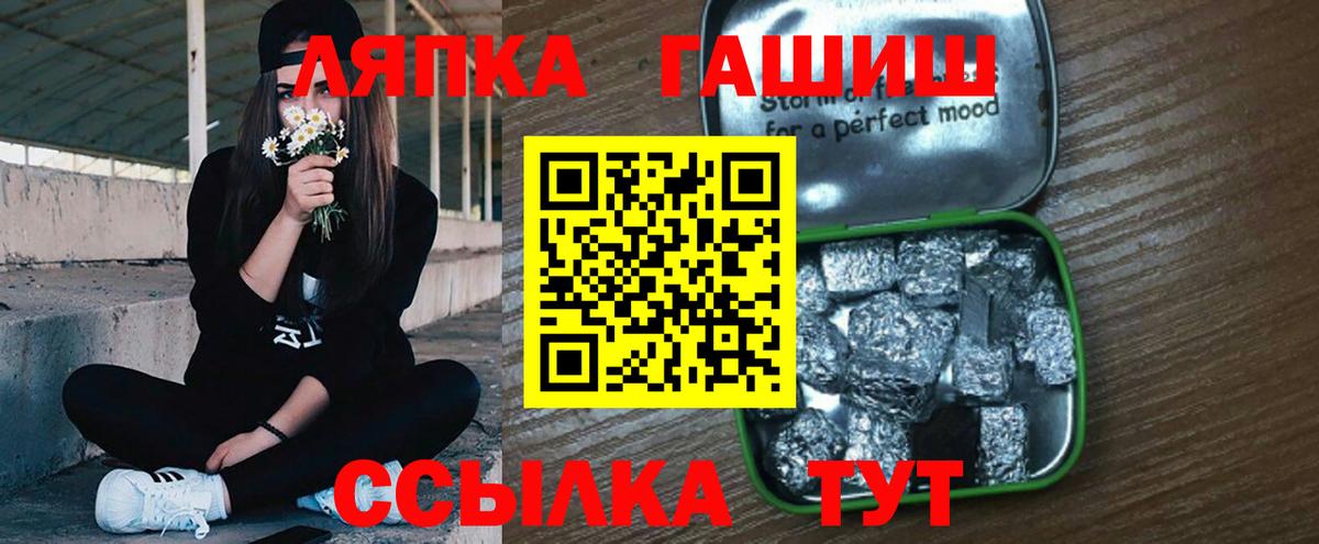 ГАШИШ убойный  ГАШИШ  Городец  Вход с VPN 