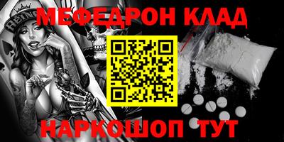 бошки Балашиха