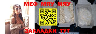2c-b Балаково