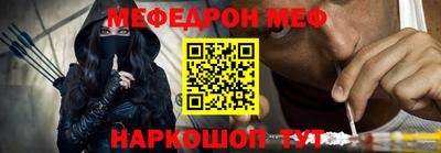2c-b Балаково