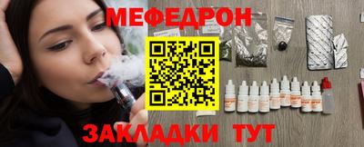 2c-b Балаково