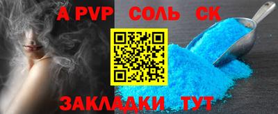 гидра Камень-на-Оби