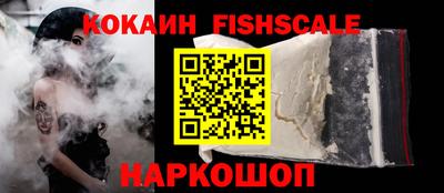 2c-b Балаково