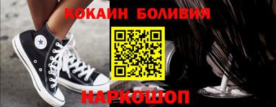 бошки Балашиха