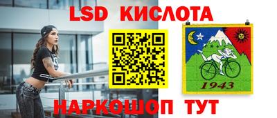 бошки Балашиха