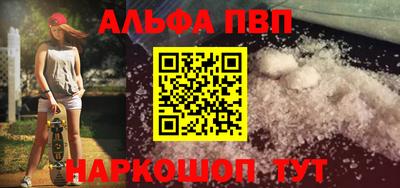 бошки Балашиха