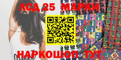 бошки Балашиха
