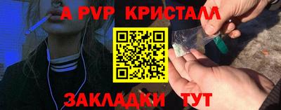 бошки Балашиха