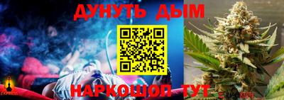 бошки Балашиха
