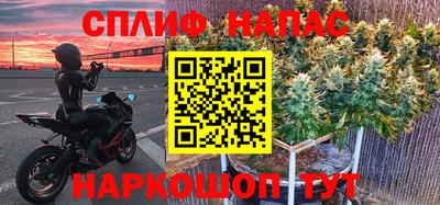2c-b Балаково