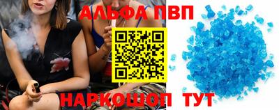 2c-b Балаково