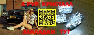 2c-b Балаково