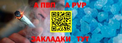 бошки Балашиха