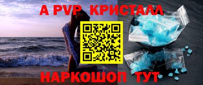 бошки Балашиха