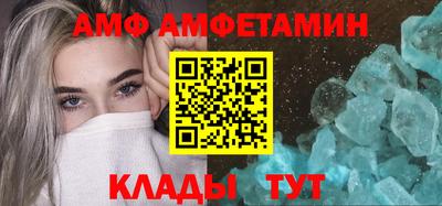 ALPHA-PVP Балахна