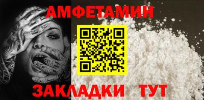 2c-b Балаково