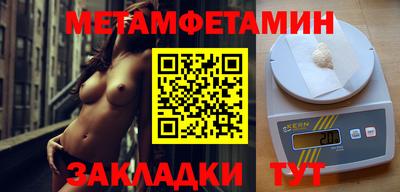 2c-b Балаково