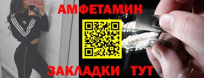 2c-b Балаково