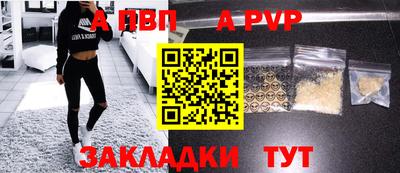 альфа пвп Каменск-Уральский