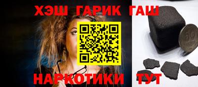 ALPHA-PVP Балахна