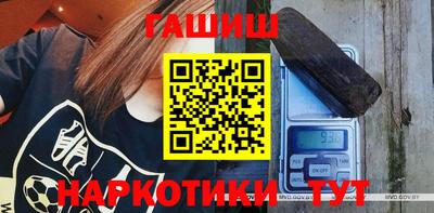 бошки Балашиха