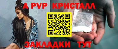 бошки Балашиха