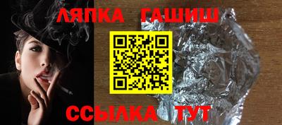 2c-b Балаково