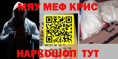 ALPHA-PVP Балахна