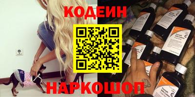 2c-b Балаково