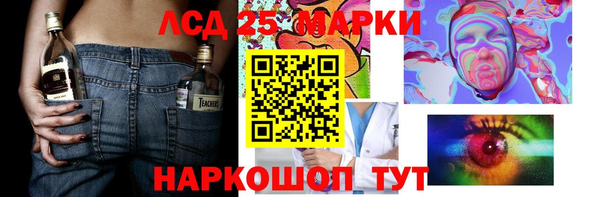 Лсд 25 экстази ecstasy Городец