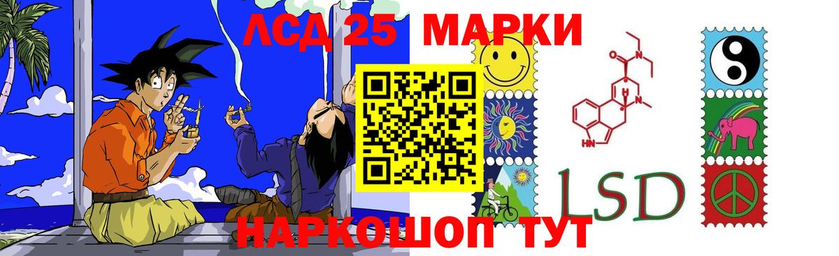 Конопля  Гашиш  COCAIN  Меф МЯУ МЯУ   Городец  Вход с VPN 