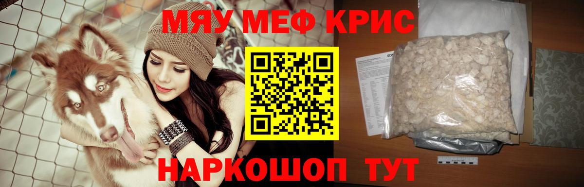 МЕФ  Городец