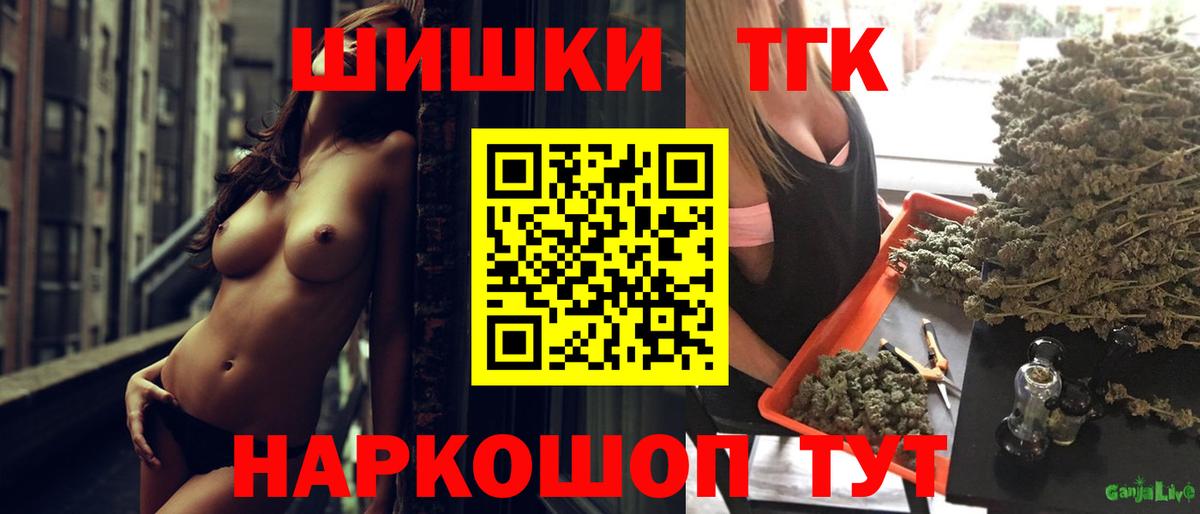 Бошки Шишки Bruce Banner Городец