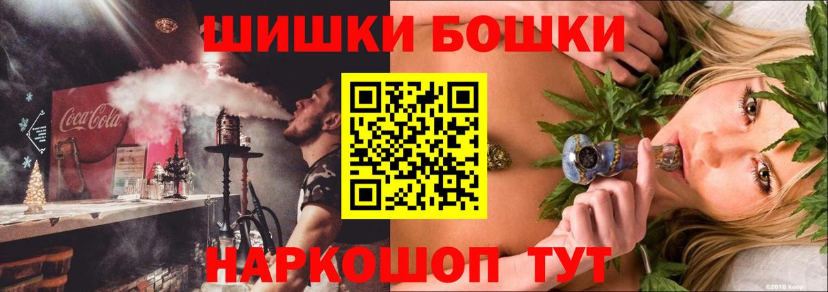 Шишки марихуана план  Бошки Шишки сатива  Каннабис тримм  Городец  Марихуана конопля  Вход с VPN 